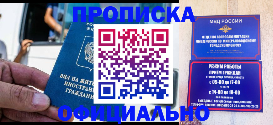 пропишу в квартире в Севастополе